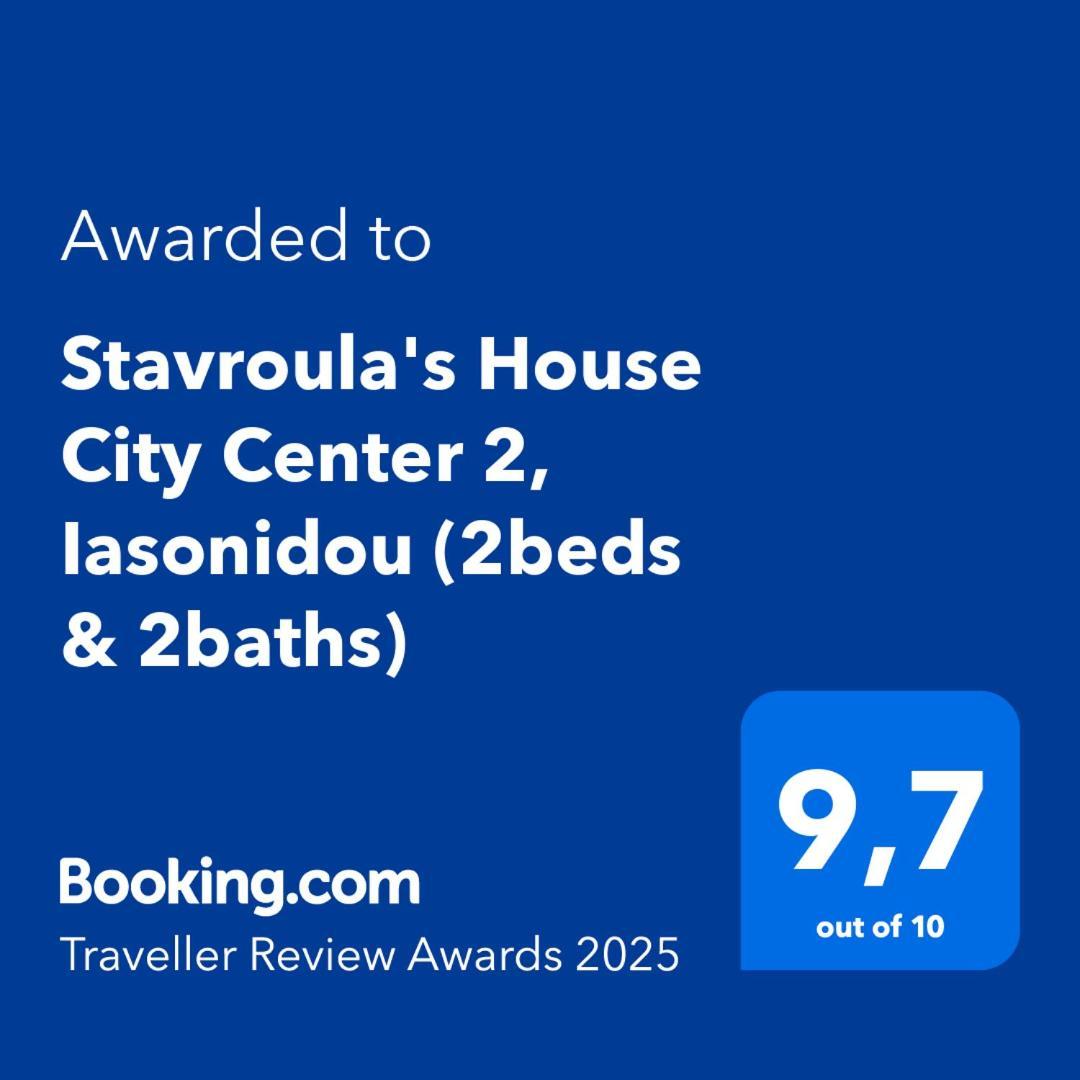 Stavroula'S House City Center 2, Iasonidou Thessaloniki Buitenkant foto